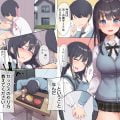 友達の地味巨乳な彼女さんが俺のチ●ポと相性が良すぎたので妊娠するまで寝取り続けた話