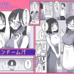 女友達と過ごすまったりイチャラブHな休日