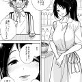 手淫快楽地獄コース施術同意書