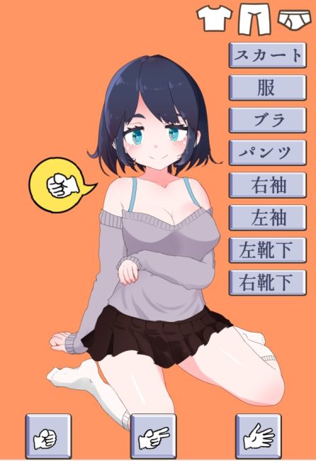 シンプルな野球拳ゲーム 脱衣じゃんけんのアイキャッチ画像