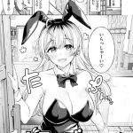 スーパーラブパワー