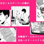げーみんぐはーれむ総集編I