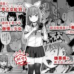 女子写真部とおじさん指導員5
