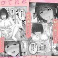母スワッピング2〜母ちゃんを交換してイラついた俺のヤバい嫉妬の話〜