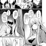 こんやはお楽しみです。