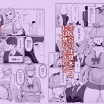 あたしがヒロインで良いんですか？
