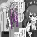 生意気合法ロリな一琉はかなりマゾ