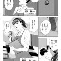 店長って、巨乳でちょっとMですよね？