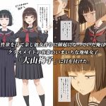 とにかくヤリたくて妥協の末付き合った地味顔で貧相な体の女子をうっかり孕ませてしまった俺の末路