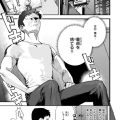 えちえち本番ランド