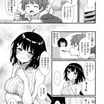 ぴーすふるふぇいす！