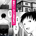 ヤリベヤ