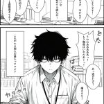 仕事を押し付けてくるパワハラ女社員2人を催●アプリでこらしめる話