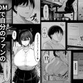 その戸は甘く