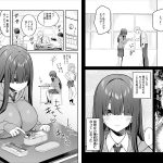 陰キャ女子を脱がせたらむちむち巨乳でエロすぎた