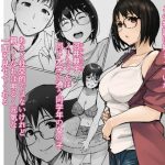 先輩のデカい車が僕の彼女を乗せて激しく揺れる