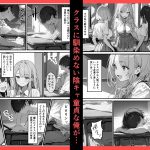 好きなギャルに誤送信したら、実はハメ撮りされるのが好きなドМ変態女だった話