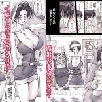 ちょっと怖そうに見えた…その後