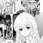 『好き』があふれる…