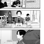 となりの席の友達と一緒にオナニーする話