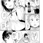 ネツアイプログレス