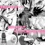 家出してウチに来たバイトの後輩がエロすぎたので…2