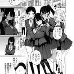 陰キャのKカップちゃん4