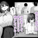 先輩のために、抱かれます。