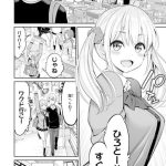 すすすすんどめ