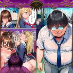 催●洗脳支配学園〜逆襲のデブオ〜