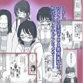 クソ陰キャだけど死ぬほど陽キャな宴がしたい！