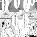 悪政を敷くワガママ王女に見えないドレスを着せてわからせる話