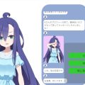 出会い系DMに注意！
