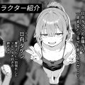 隣の部屋の退廃〇リBBA