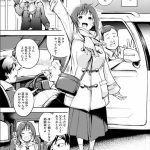 久しぶりに帰省したら幼馴染が父に抱かれてた