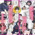 ももかちゃんは僕にNTRたいっ！
