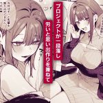 この恋に気づいてくれた