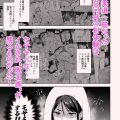 真面目なキミにハマるカラダ‐梓の夜‐