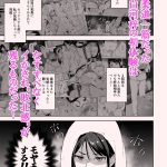 真面目なキミにハマるカラダ‐梓の夜‐