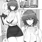 俺にだけ超VIP対応してくれる性感エステのお姉さん