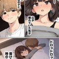 【実話】都合のいい女だったOL（23）がモラハラ彼氏から卒業して、マチアプで本命男を掴むまでwww