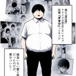 彼氏と喧嘩するたびに僕のチンポでオナニーするギャル4