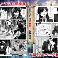 異世界で幼馴染に性奴●にされた俺と姫様が、復讐ざまぁに成功して奴●堕ちした幼馴染を見ながらイチャラブセックスしまくる話。