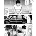 おいでませヤリハメ村EX 〜村の住人全員NGなし風俗嬢〜