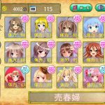 そうだ売春経営しよう 全部遊べるVer.2.0体験版