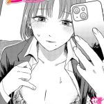 素直が一番きもちいい