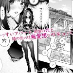 1K3万まんこ付き物件─203号室