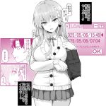 パパ活セーブデータ 櫛森リアン