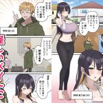 姉弟でシたらいけません