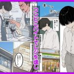 お金好きのダウナーギャルと賞金1000万懸け興奮度メーター我慢バトルで潮だくセックス